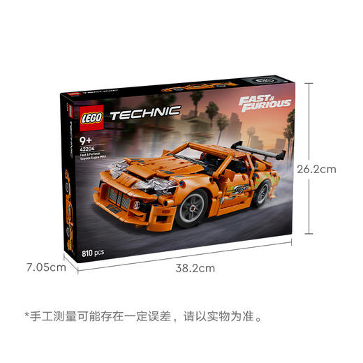 乐高LEGO 丰田 Supra MK4（《速度与激情》同款）LEGC42204 商品图6