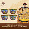 热卖中！！【限量发行】宫造八绝珐琅彩——景泰蓝《万寿无疆》碗 丁明鸿大师精心创作 商品缩略图1