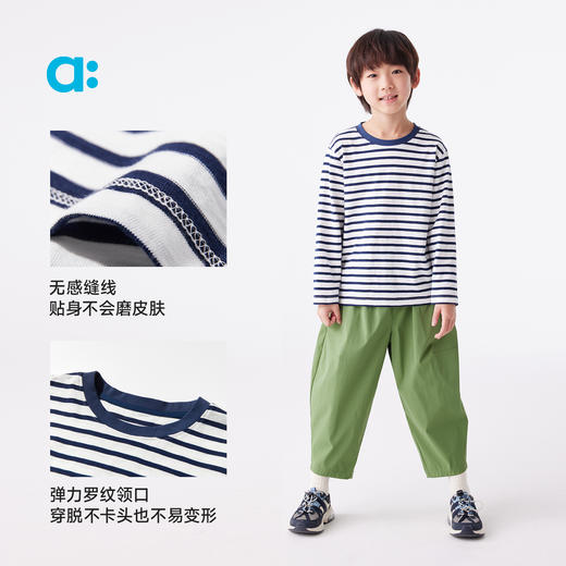 【粉丝专属】allblu幼岚【竹节棉】儿童条纹长袖T恤25新款男童女童纯棉轻盈T恤 商品图4