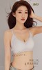 点此购买 华歌尔波浪边V领文胸 艾 309273 商品缩略图7