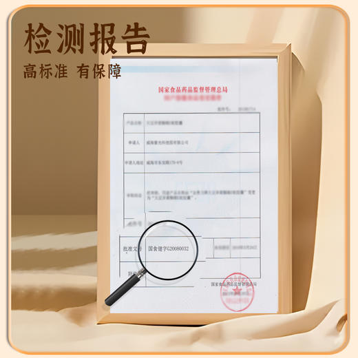 福站大豆异黄酮福站维E软胶囊雌性激素天然补充黄体酮呵护女fuz 商品图4