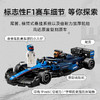 乐高LEGO 威廉姆斯车队 FW46 F1® 赛车LEGC77249 商品缩略图4