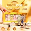 欧舒丹（L'OCCITANE）护手霜套装礼盒30ml*8 (乳木果+熏衣草+云中月桂+马鞭草+玫瑰之心+甜蜜樱花+甜扁桃+芍药花香) 商品缩略图0