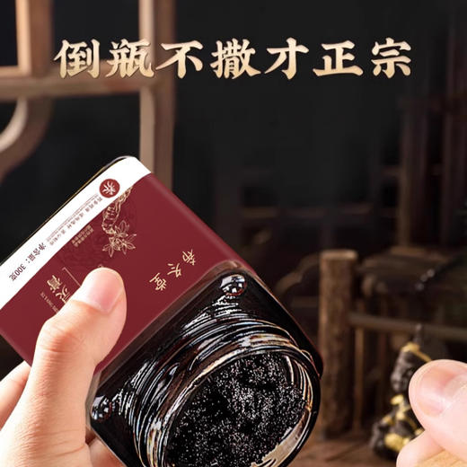 【希冬堂玉灵膏】西洋参玉灵膏桂圆古法蒸制传统膏方正品旗舰店 商品图1