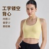 【3~5天发货】跃牌【美度空间】系列 NU青春裸感挂脖运动可拆卸内衣工字镂空美背瑜伽背心WX52006 商品缩略图0