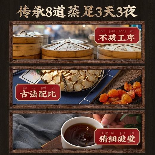 【西洋参≥10】谷丝芙玉灵膏正品气血官方旗舰店谷丝夫 商品图1