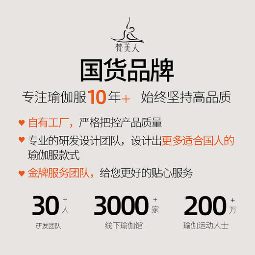 梵美人 F5239 瑜伽背心 莱卡云柔 可拆卸胸垫 商品图4