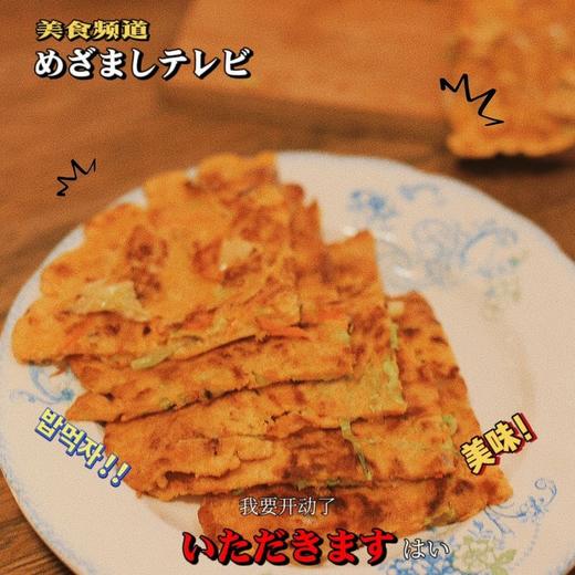 活动中!!!  出口韩国20年 现做现发  正宗韩式辣白菜/辣萝卜块  泡菜 商品图9