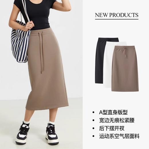 【3~5天发货】跃牌【美度空间】系列 新款休闲运动裙女修身显瘦开叉下摆半身裙BQ52031 商品图4