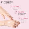 欧舒丹（L'OCCITANE）护手霜套装礼盒30ml*8 (乳木果+熏衣草+云中月桂+马鞭草+玫瑰之心+甜蜜樱花+甜扁桃+芍药花香) 商品缩略图7
