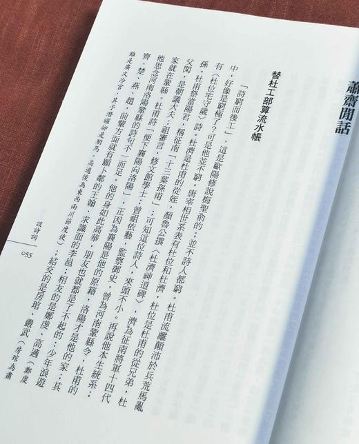 蔡登山签名本！！《陈定山文存+陈定山谈艺录》，陈定山著，蔡登山编并签名，25开，平装，370页/382页，秀威文创2021/12/30初版。合售价238元。 商品图10
