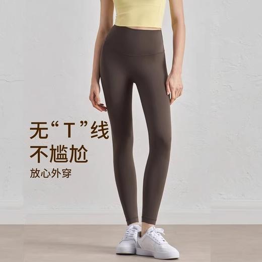 【3~5天发货】跃牌【美度空间】系列 莱卡无尴尬线蜜桃臀提臀裸感运动健身裤CK1237 商品图2