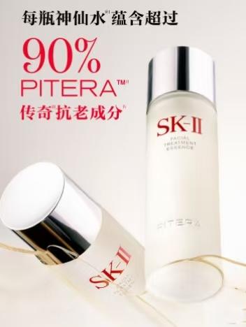 SK-II传奇抗老三件套（SK-II小灯泡50ml+SK-II大红瓶清爽面霜80g+SK-II神仙水230ml）送：SK-II礼盒礼袋 商品图3