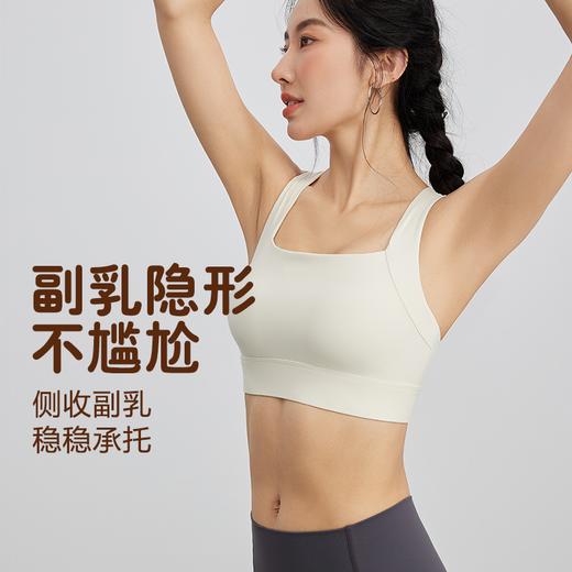 Neverme露背一体式运动文胸SW7726 商品图3