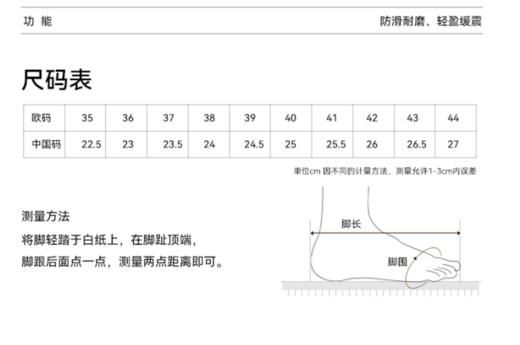 【MT-大师】伯希和户外登山鞋靴男eVent防水Vibram防滑徒步鞋女款115119031 商品图5
