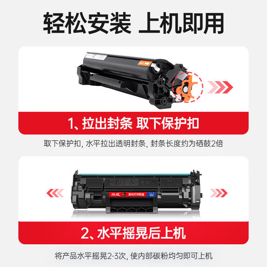 绘威137a硒鼓 w1370a硒鼓6000页/支适用惠普m232dw硒鼓 m232dwc m208dw m233sdn m233dw m233sdw硒鼓大容量带芯片/无芯片 商品图9