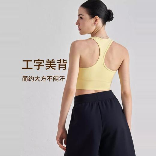 【3~5天发货】跃牌【美度空间】系列 NU青春裸感挂脖运动可拆卸内衣工字镂空美背瑜伽背心WX52006 商品图1