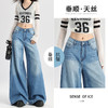 【莱赛尔面料】罗蒙春夏牛仔裤女士宽松舒适休头百搭阔腿裤女长裤子 商品缩略图1