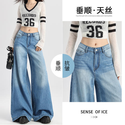 【莱赛尔面料】罗蒙春夏牛仔裤女士宽松舒适休头百搭阔腿裤女长裤子 商品图1