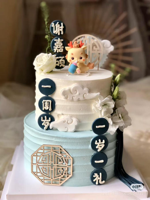 一岁一礼龙宝宝 商品图0