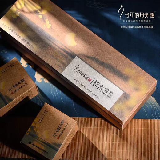 【官方正品】当年的月光白茶礼盒120g国风系列大叶白茶白毫芽茶散茶非压紧清香怡人送礼自用佳选云南白药天颐茶品出品 商品图6