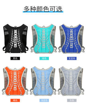 【特价59元】越野跑步包骑行包户外马拉松双肩背包轻量水袋包套装