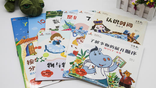 数学来了（全20册） 商品图10