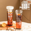 摩登主妇咖啡冷萃壶2025新款女家用水杯便携大容量冷泡杯子冷萃杯 商品缩略图4