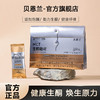 贝恩兰纤维生酮咖啡代餐饱腹原力低碳生酮咖啡官方正品旗舰店 3 商品缩略图0