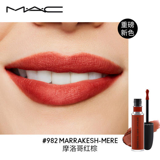 MAC/魅可柔雾尤雾弹唇釉 口红雾面哑光 色号974、977、982、987、988、989、991、995、997、998-下单请备注型号 商品图3