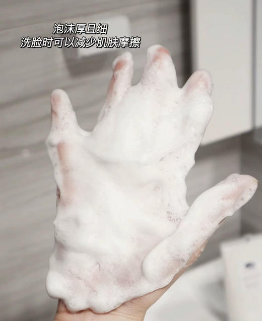 【洗卸合一】origins悦木之源均衡泡沫洁面一举两得白慕斯洗面奶150ml 商品图3