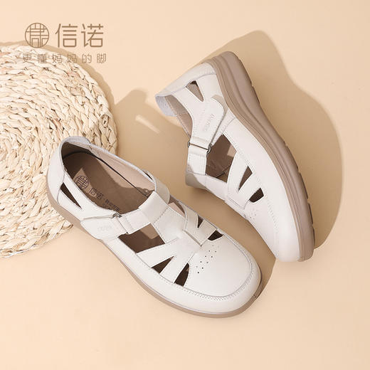 信诺真皮罗马凉鞋镂空包头女鞋夏季百搭透气凉鞋舒适软底妈妈鞋子5C8166-5 商品图1