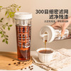 摩登主妇咖啡冷萃壶2025新款女家用水杯便携大容量冷泡杯子冷萃杯 商品缩略图1