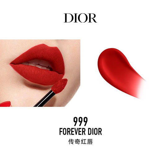 迪奥DIOR烈艳蓝金锁色唇釉口红  色号100-200-558-626-999、-下单请备注型号 商品图6