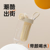 西屋 乐享律动运动水杯ML01 550ml 商品缩略图9