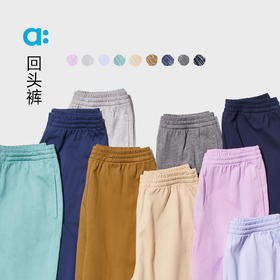 【粉丝专属】allblu幼岚【回头裤】儿童长裤男童女童25新款纯棉柔软休闲运动裤