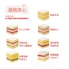 青提香芒【动物奶油生日蛋糕W】 商品缩略图1