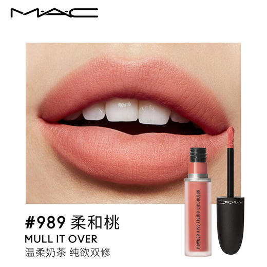 MAC/魅可柔雾尤雾弹唇釉 口红雾面哑光 色号974、977、982、987、988、989、991、995、997、998-下单请备注型号 商品图6