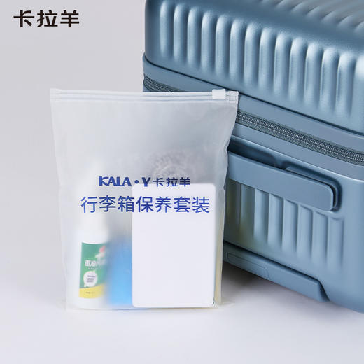 拉羊行李箱专用保养清洁5件套植物温和配方高效去污 WSZ124 商品图0