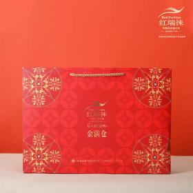 【官方正品】红瑞徕金满仓凤庆滇红茶礼盒独立装160g云南大叶种茶滇红功夫红茶年货送礼礼盒装