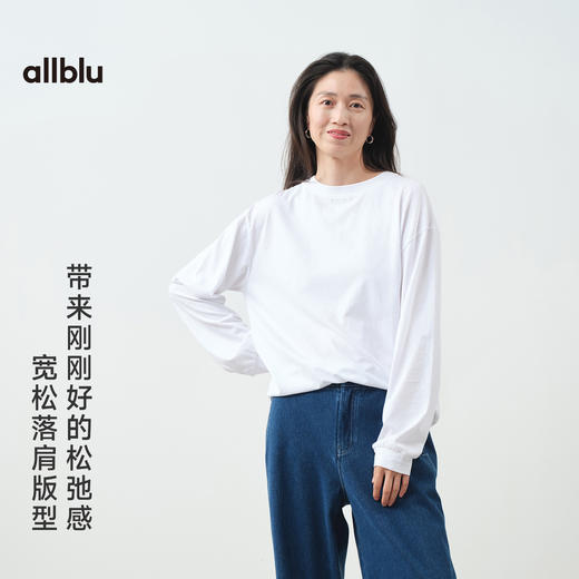 【粉丝专属】allblu幼岚"敏感肌也能穿"【女士柔软汉麻长袖T恤】｜透气亲肤Tee 商品图1