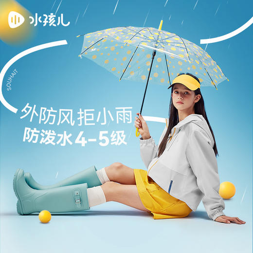 水孩儿童装春季新款儿童三防外套男童时尚拼色外套女童薄风衣中大童上衣 商品图2