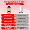 【日常好物 | naturewise维生素B族60粒*1/2/3瓶装】8种B族协同补充，每天一粒随餐服用，满足活力生活，适宜多种人群，液体B族更方便吞咽吸收。 商品缩略图5