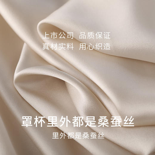 里外桑蚕丝】金三塔背心式缎面文胸简约美背无钢圈方领防走光内衣（限价款）  NZFFA305 商品图4