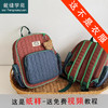 裁缝学苑AQ425幼儿园书包男女宝宝双肩包纸样撞色儿童背包样板 商品缩略图0