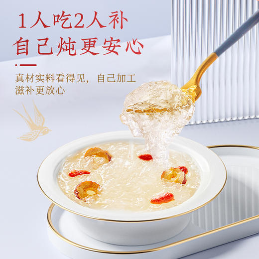 云草荟干燕窝国际溯源码燕窝孕妇滋补产后营养补品官方正品 商品图4