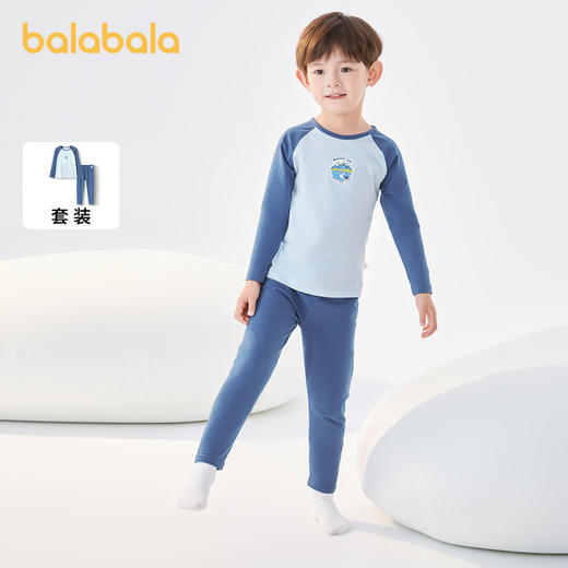 巴拉巴拉男童内衣套装棉秋季新款薄小童打底棉毛衫宝宝中大童睡衣 商品图0