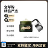 【保税直邮】LA MER海蓝之谜浓缩密集修护眼霜5ml/15ml眼部精华 商品缩略图0