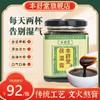 丰舒堂茯湿膏草本膏浓缩现熬伏湿膏滋补丰舒堂伏诗膏官方旗舰店 商品缩略图0
