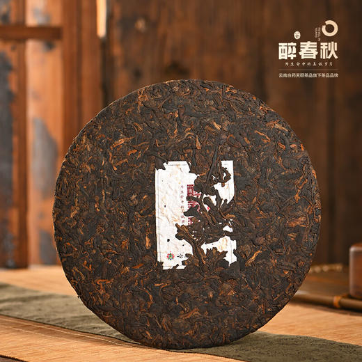 【官方正品】醉春秋如愉普洱茶熟茶饼茶357g普洱熟茶年货送礼茶饼普洱熟茶 商品图1